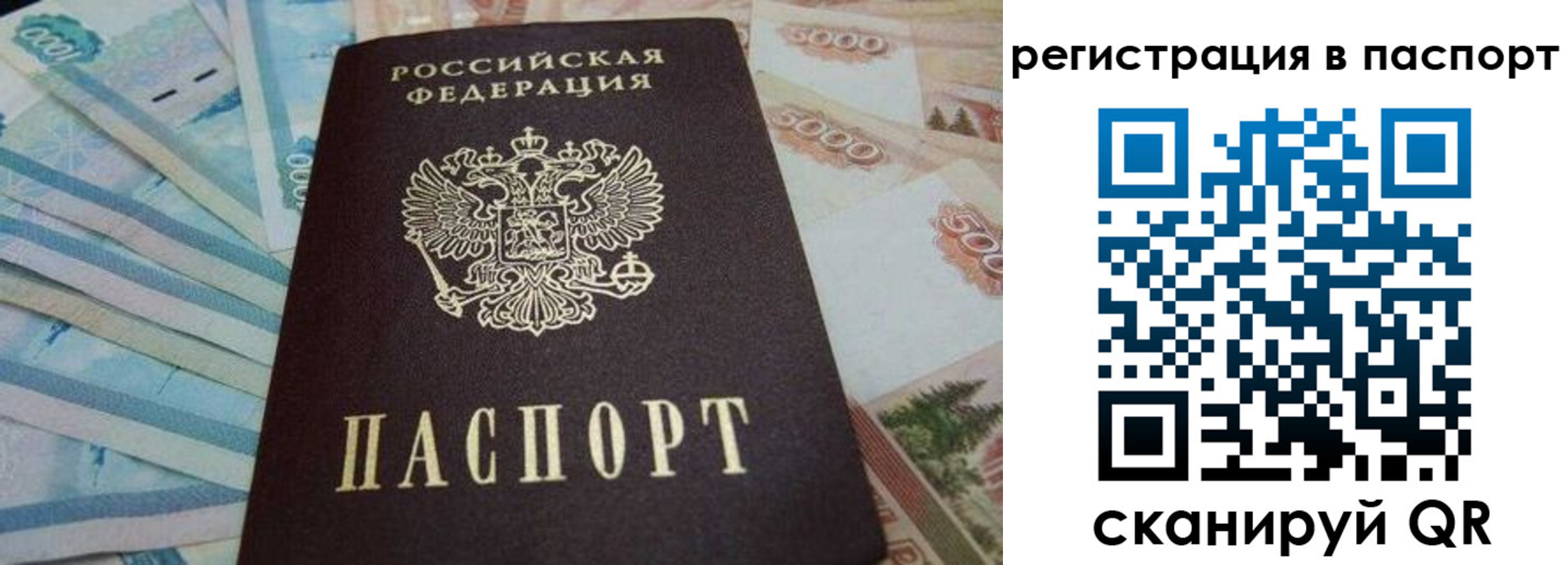временная регистрация в квартире в Нерехте