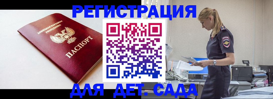 временная регистрация в Нерехте