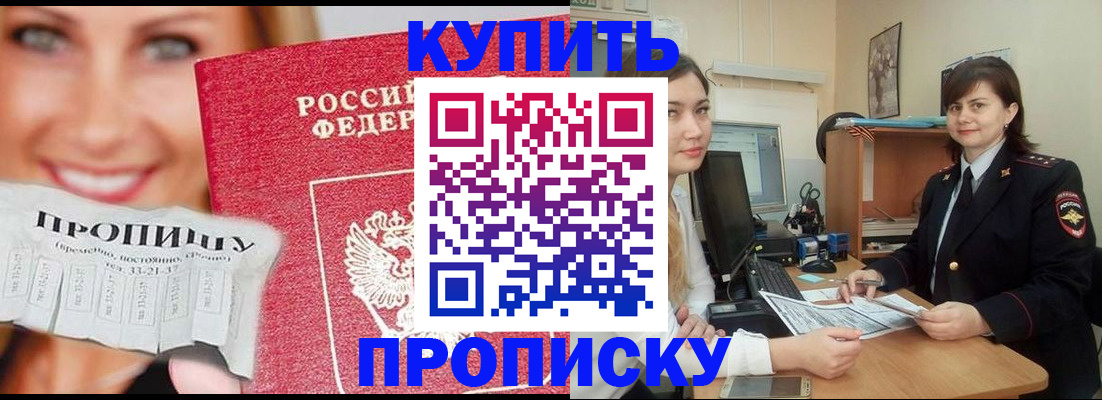 временная регистрация госуслуги в Нерехте
