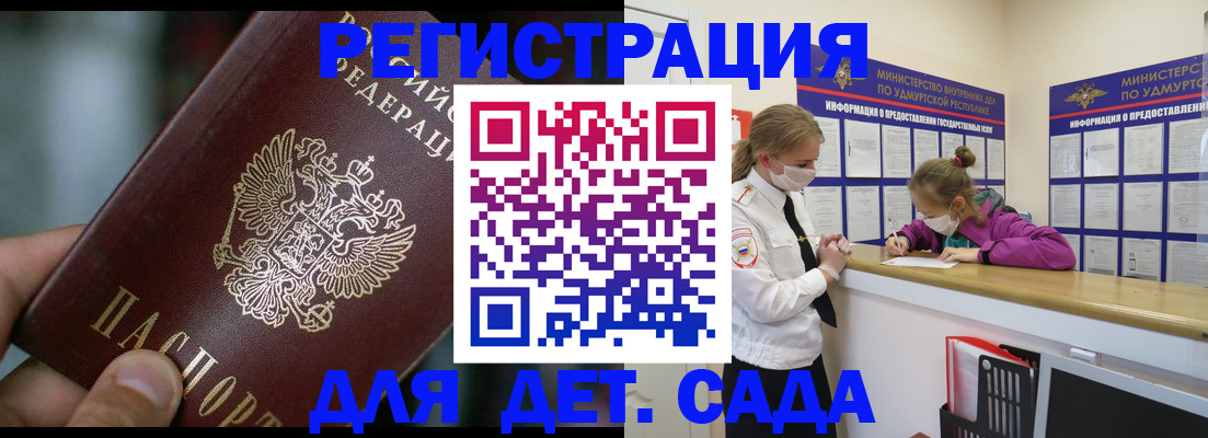 регистрация для школы в Нерехте